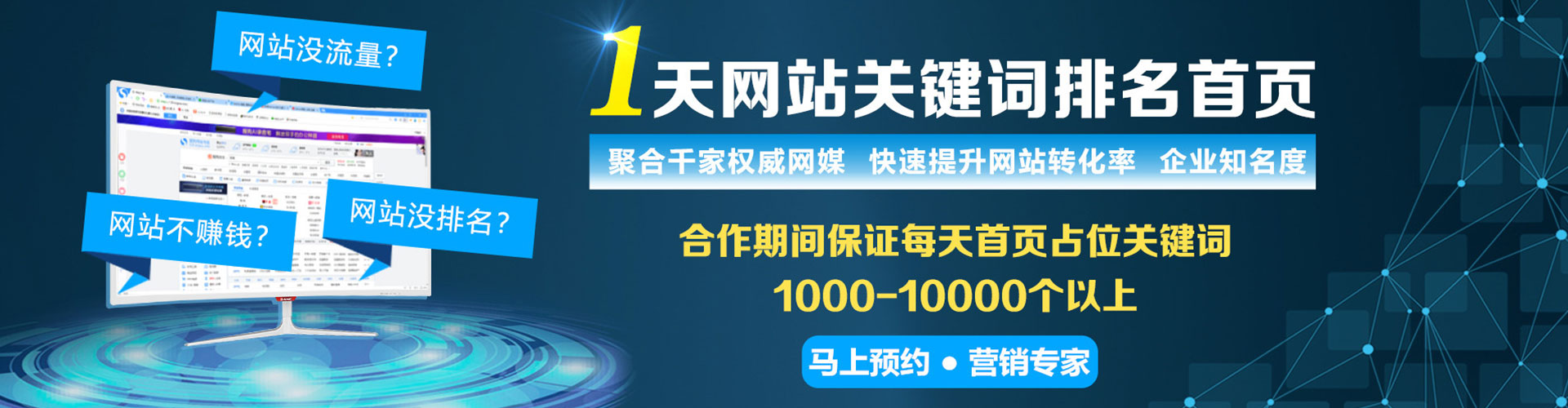 思南百度推广费用